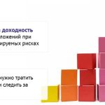 Бюджетные автоматы Webmoney